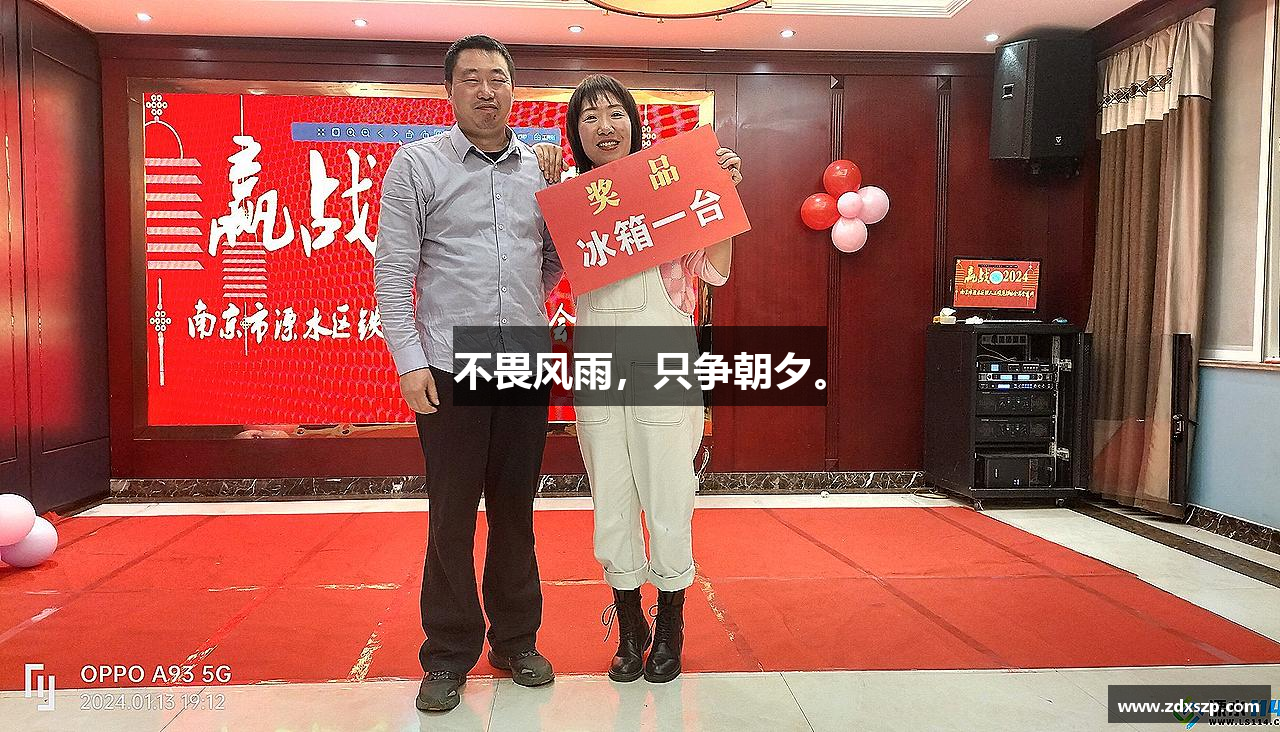 完美体育官网不畏风雨，只争朝夕。